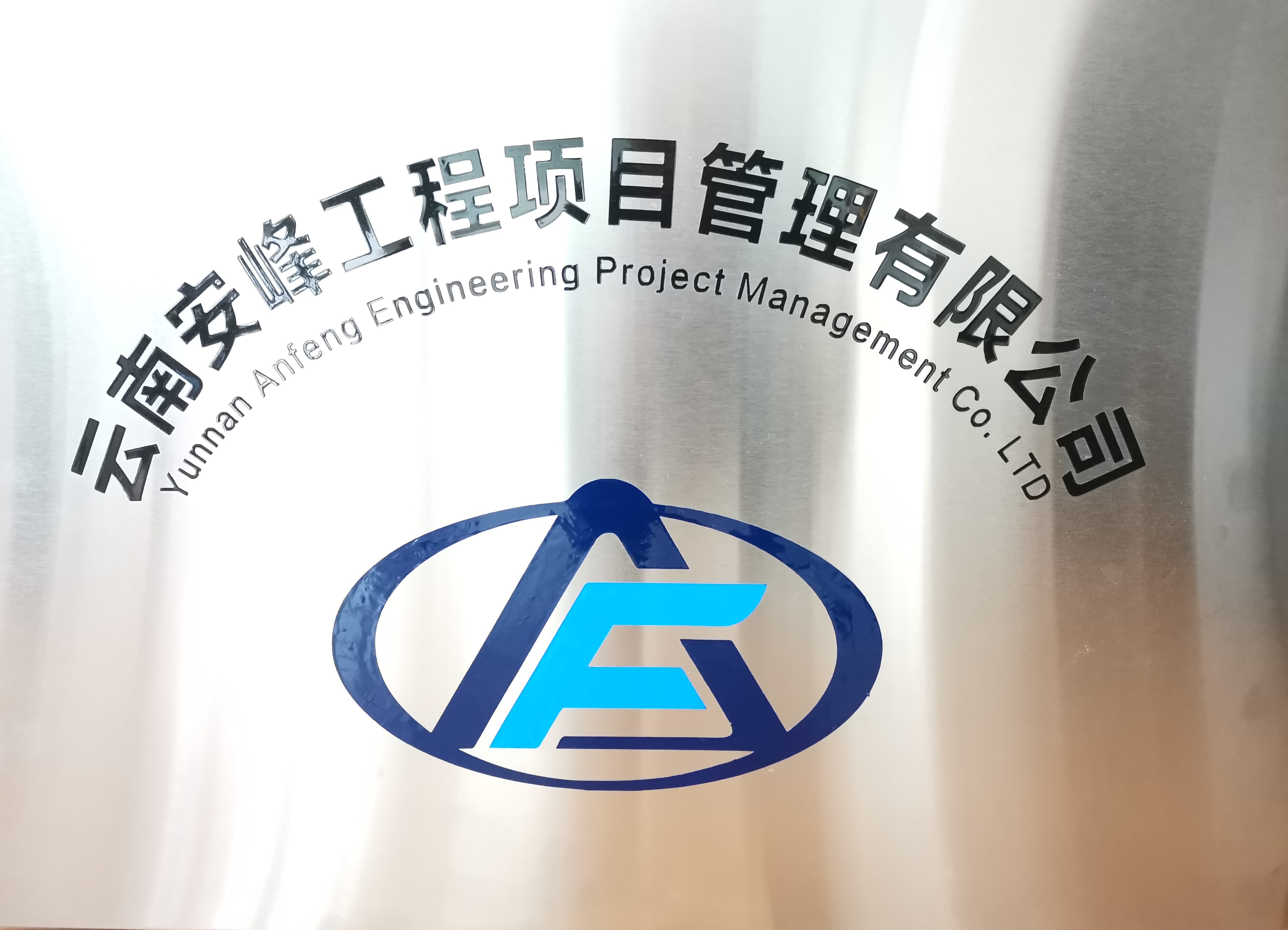 19類行政許可資質已取消,政府采購中不可作為資格條件